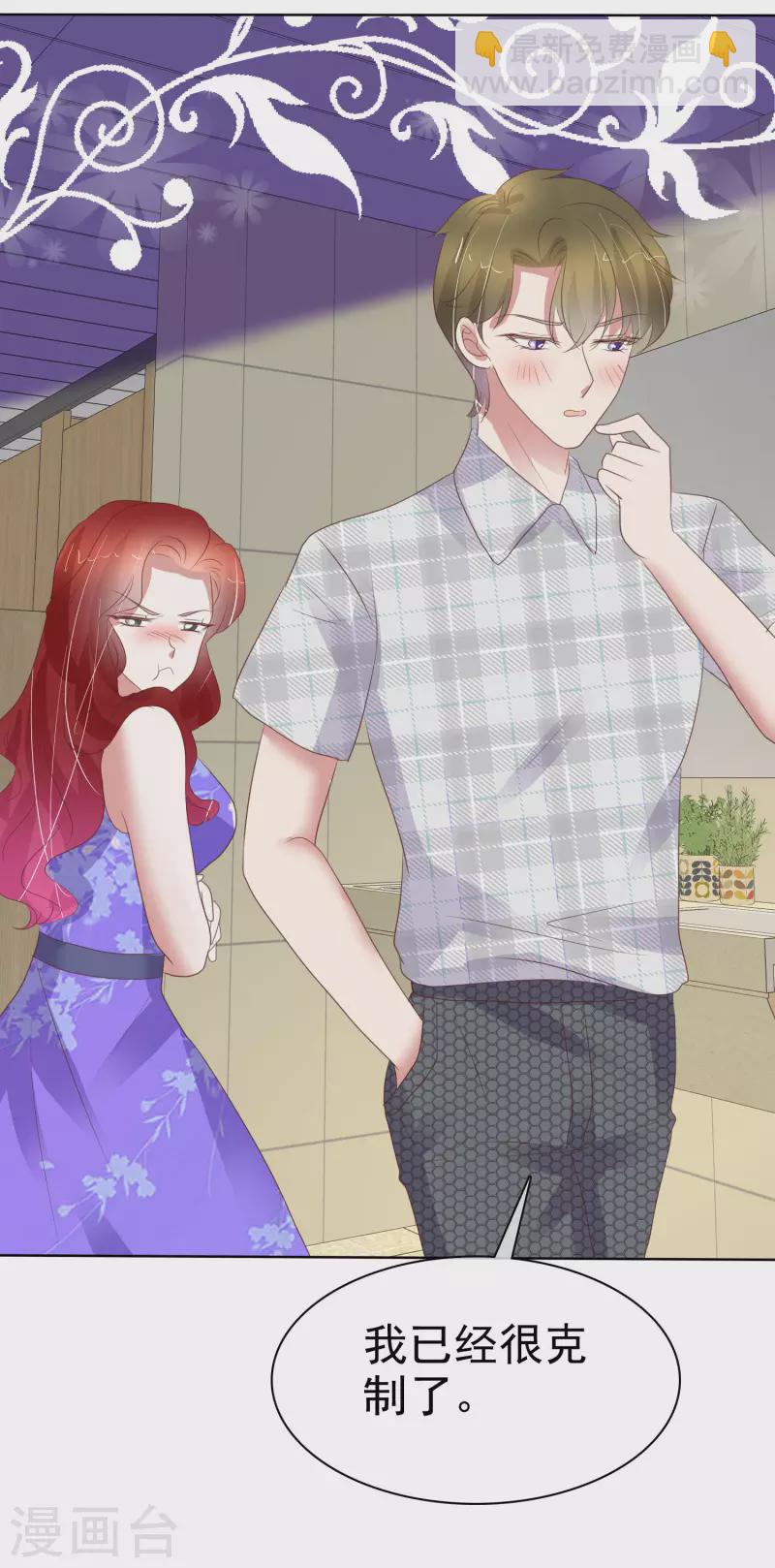 第427话-第446话