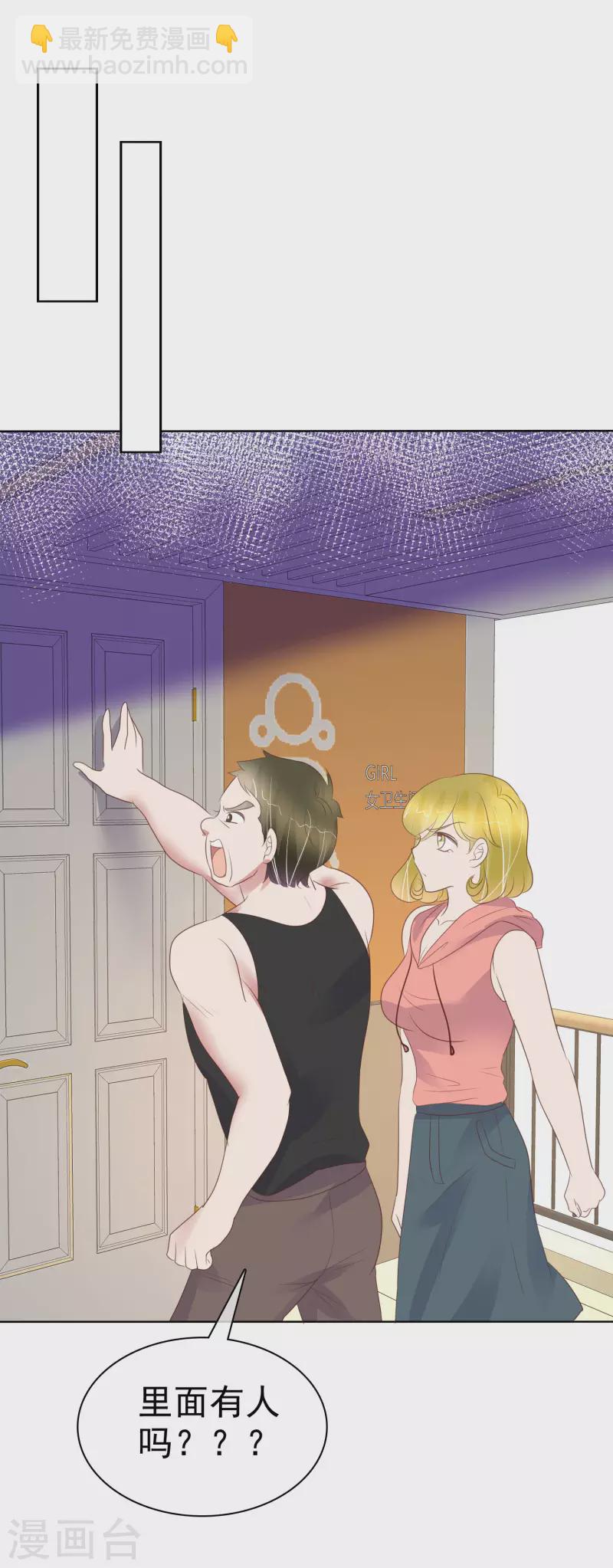 第427话-第446话