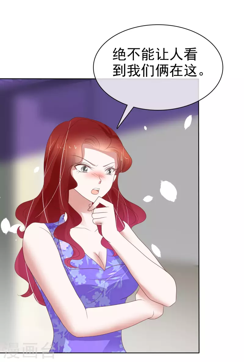 第427话-第446话