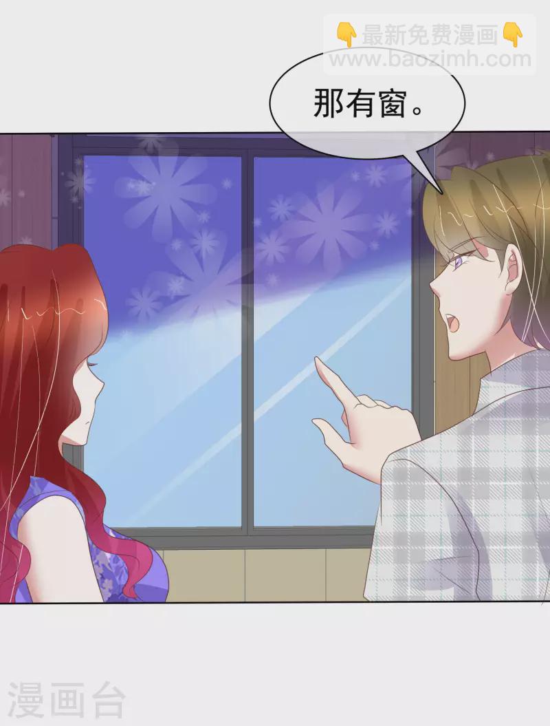 第427话-第446话