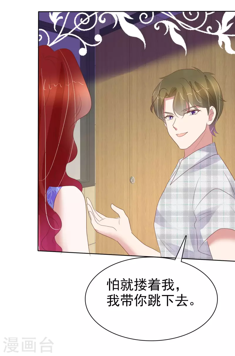 第427话-第446话