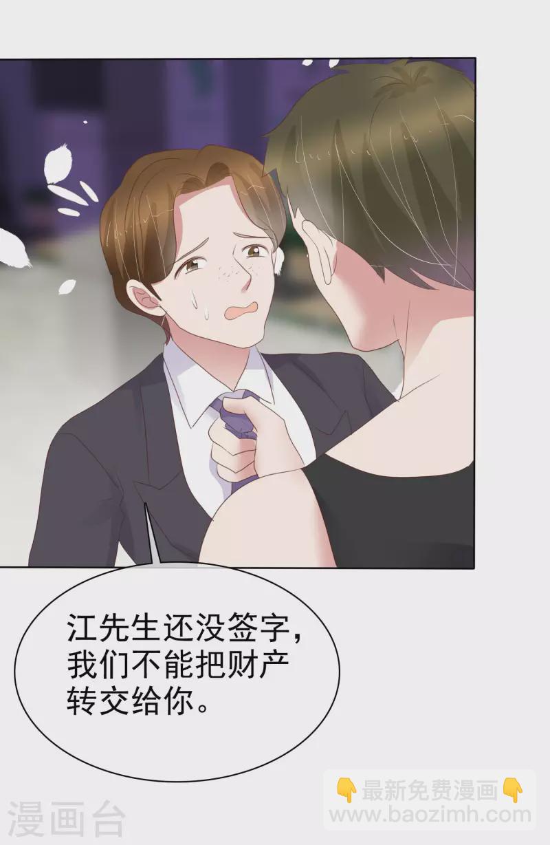 第429话-第448话