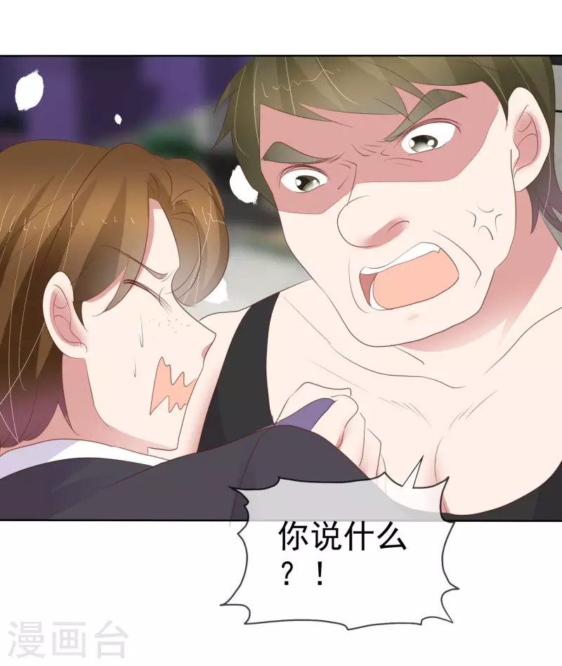 第429话-第448话