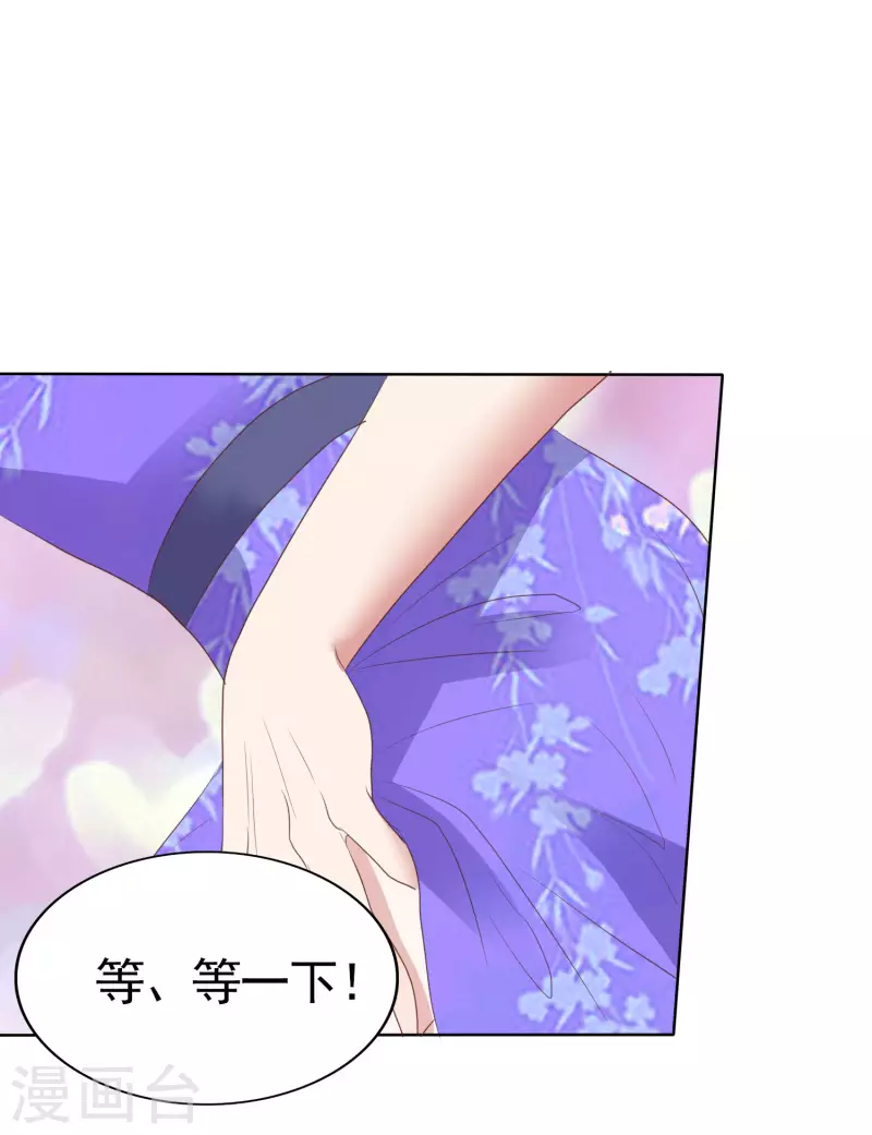 第429话-第448话