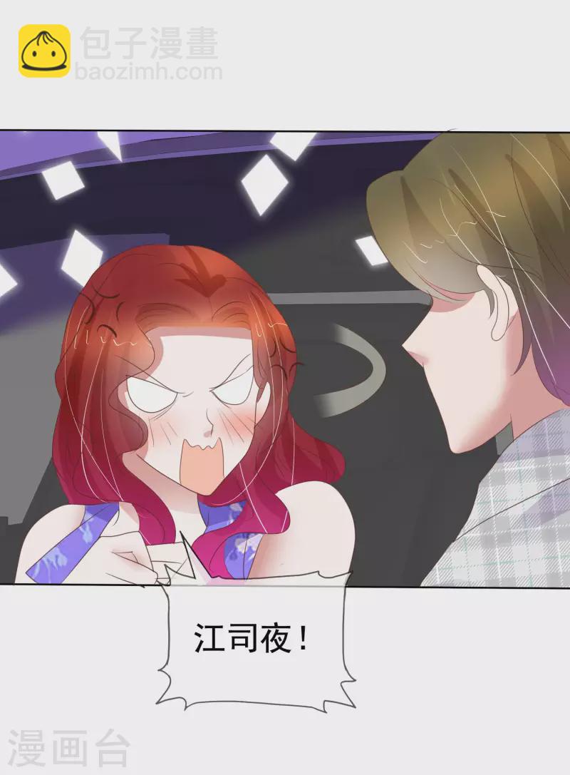 第429话-第448话