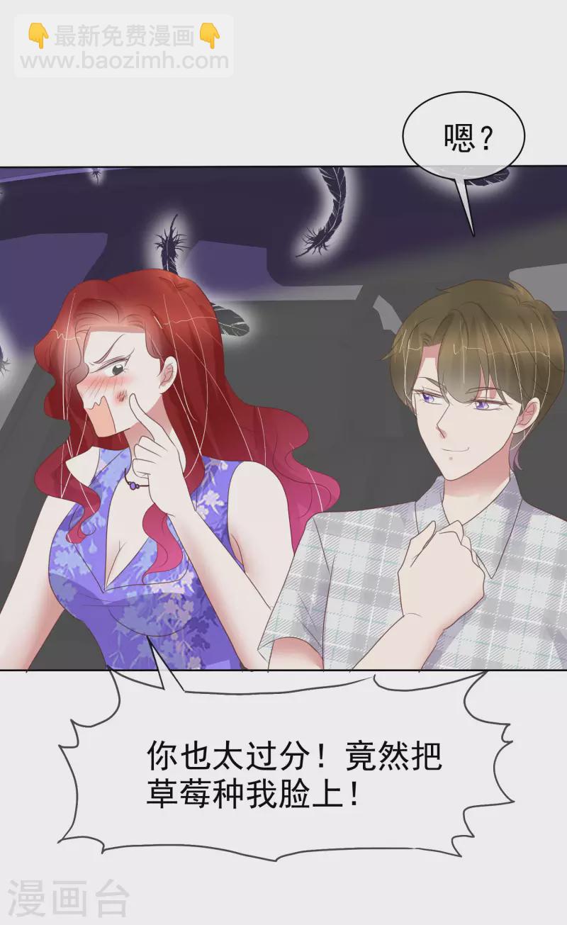 第429话-第448话