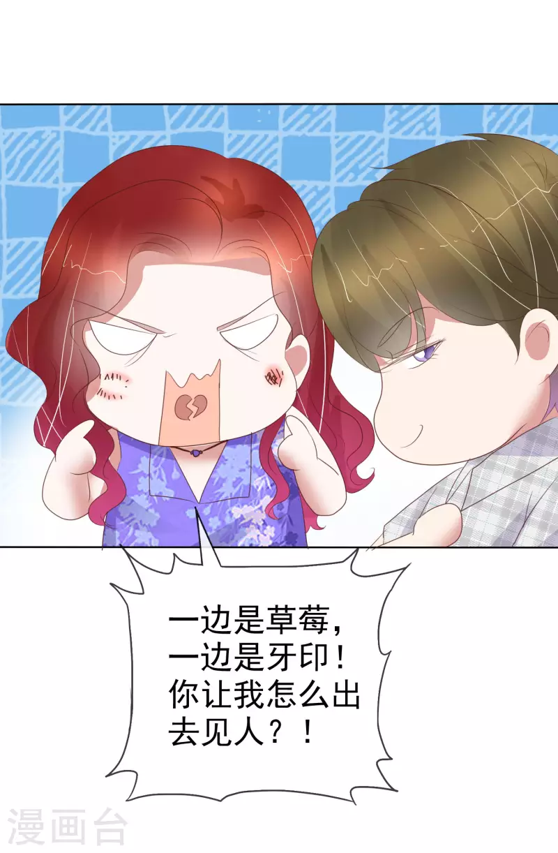 第429话-第448话