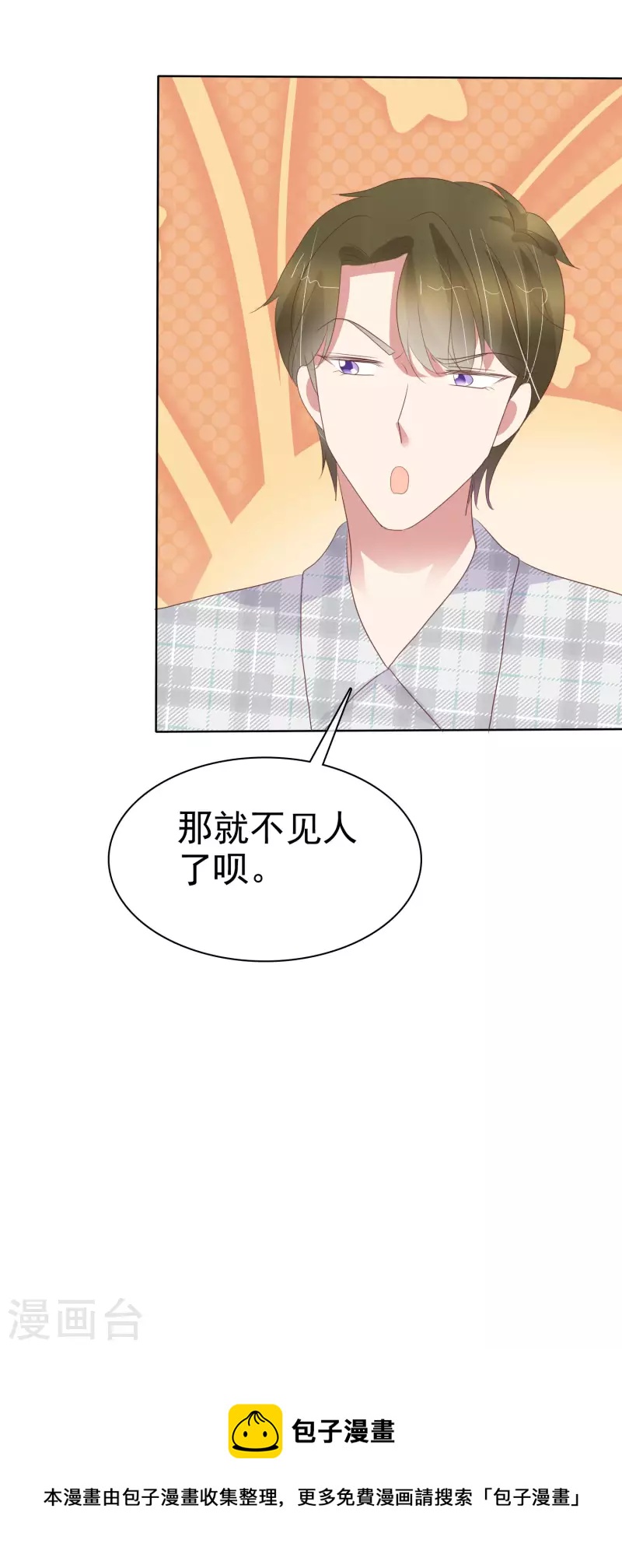 第429话-第448话