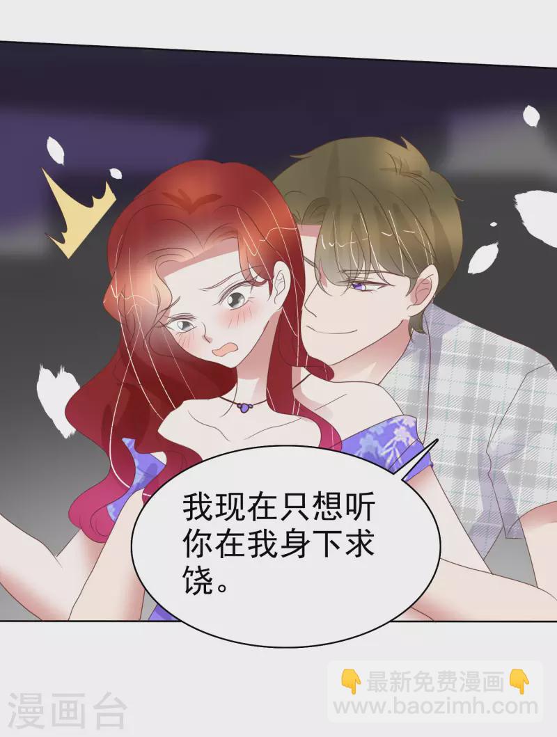 第429话-第448话