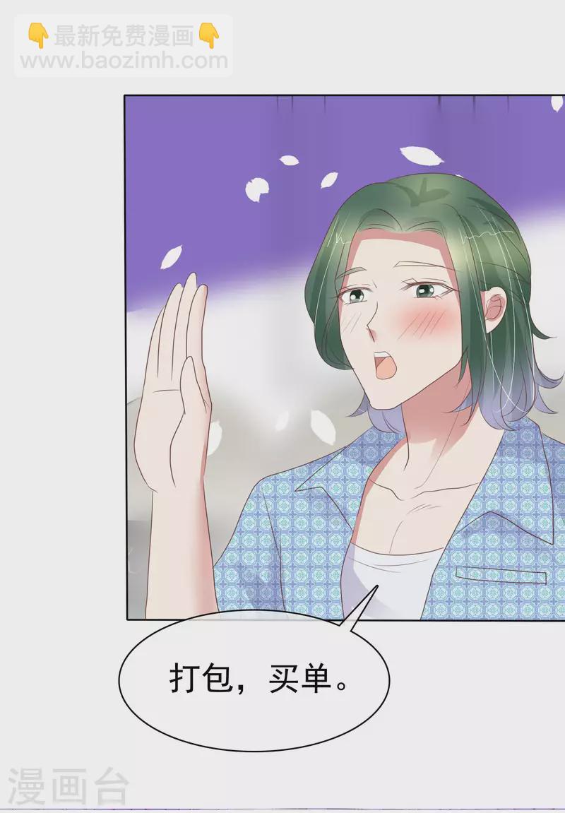 第431话-第450话