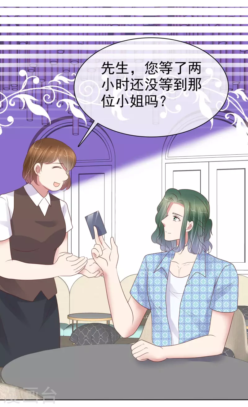 第431话-第450话