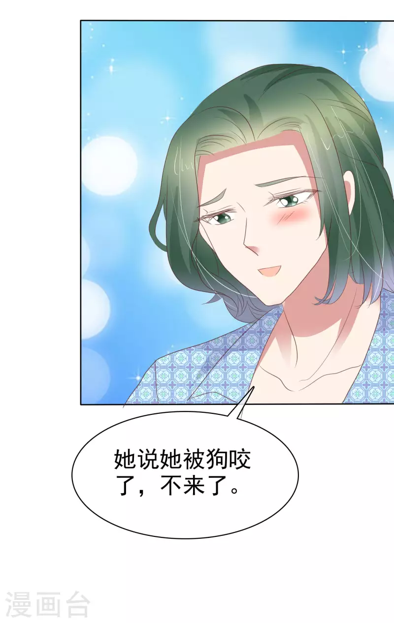 第431话-第450话
