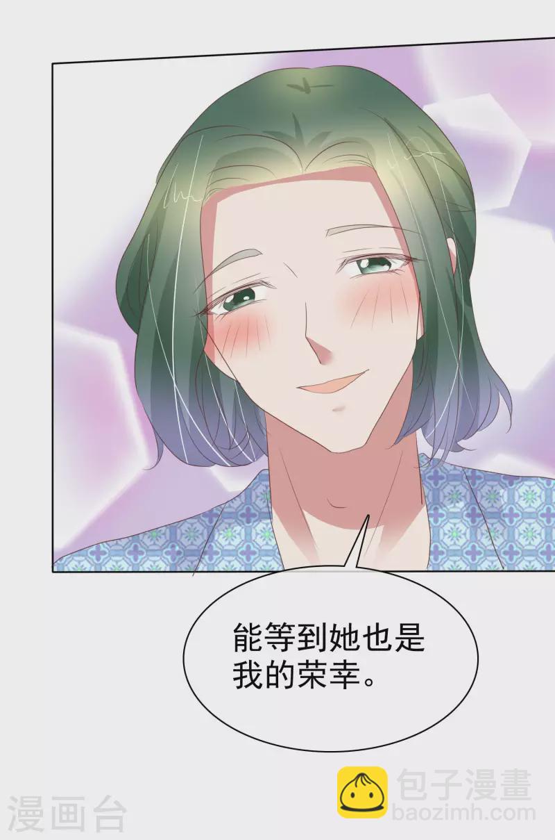 第431话-第450话