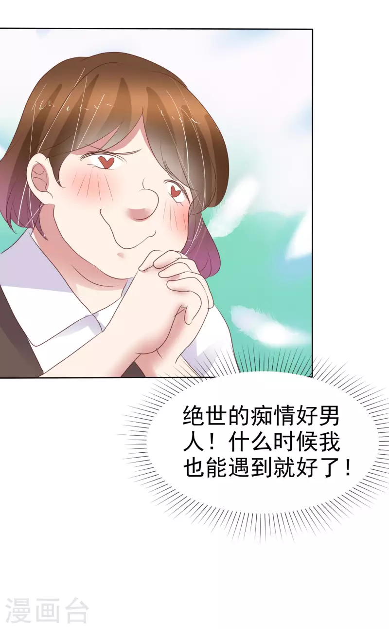 第431话-第450话