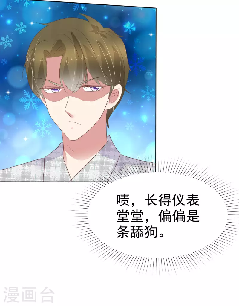 第431话-第450话