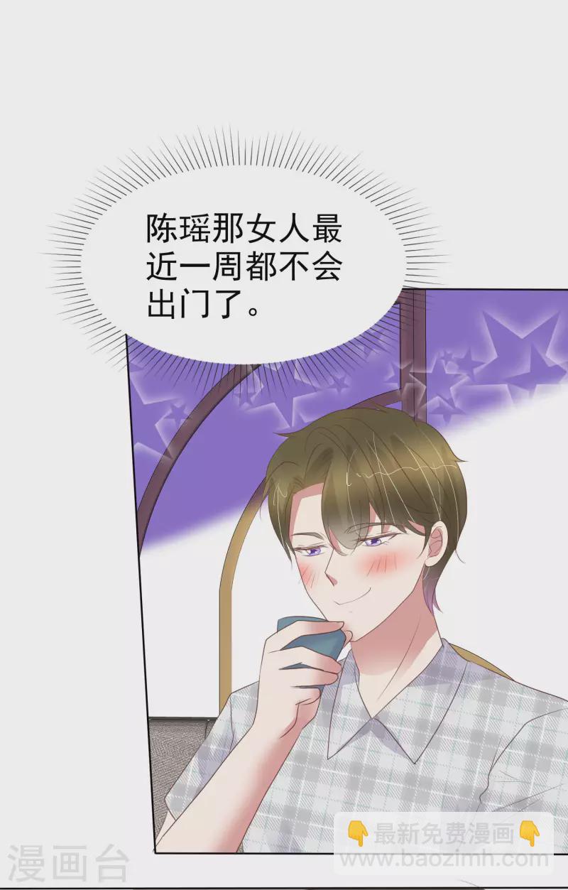 第431话-第450话