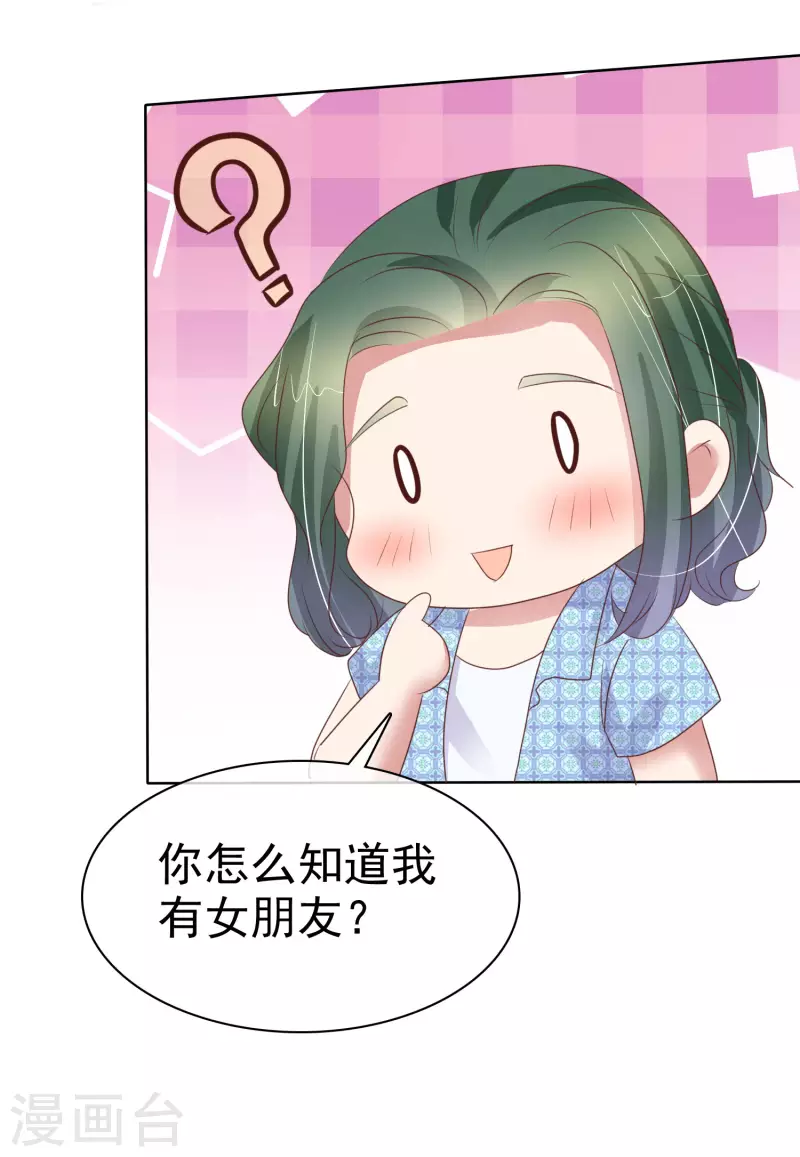 第431话-第450话