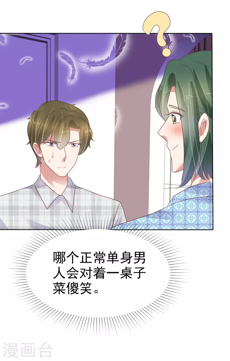 第431话-第450话