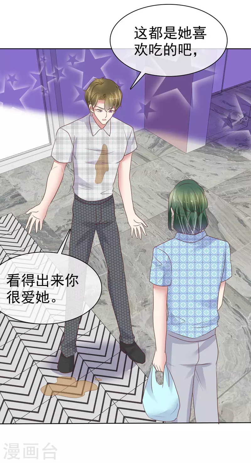 第431话-第450话
