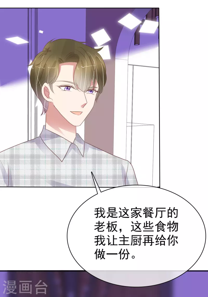 第431话-第450话