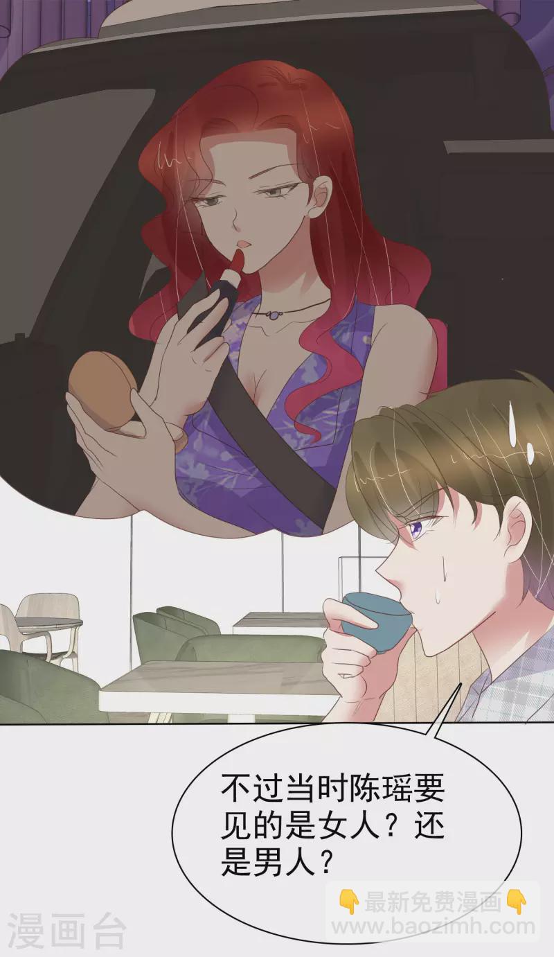 第431话-第450话