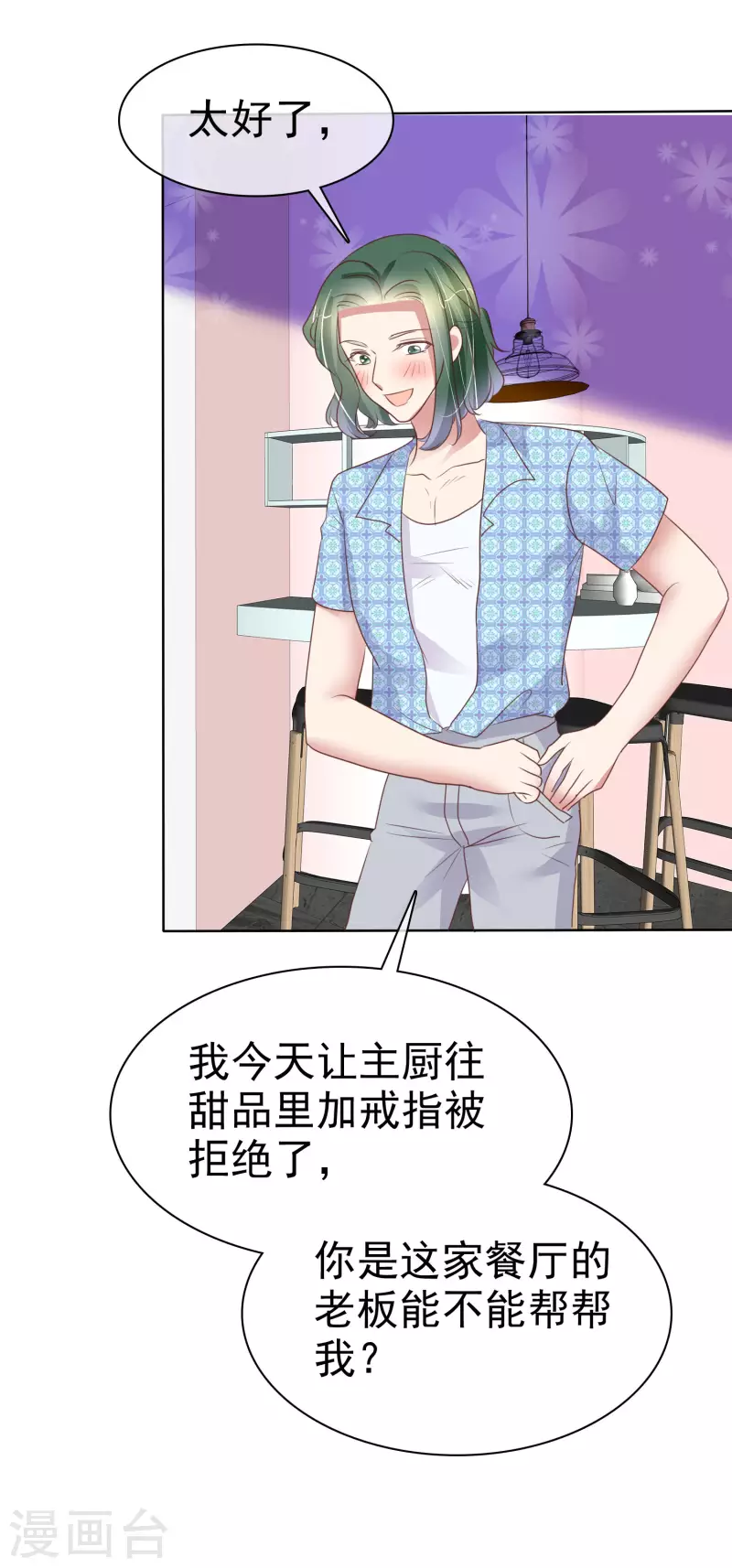第431话-第450话