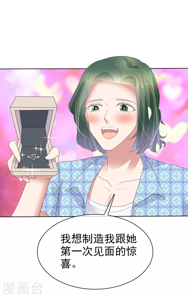 第431话-第450话