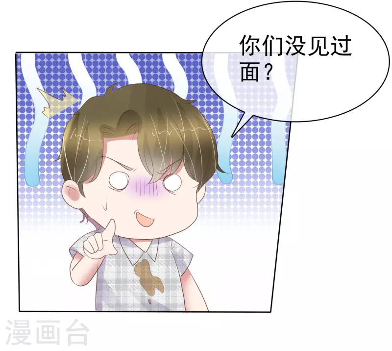 第431话-第450话
