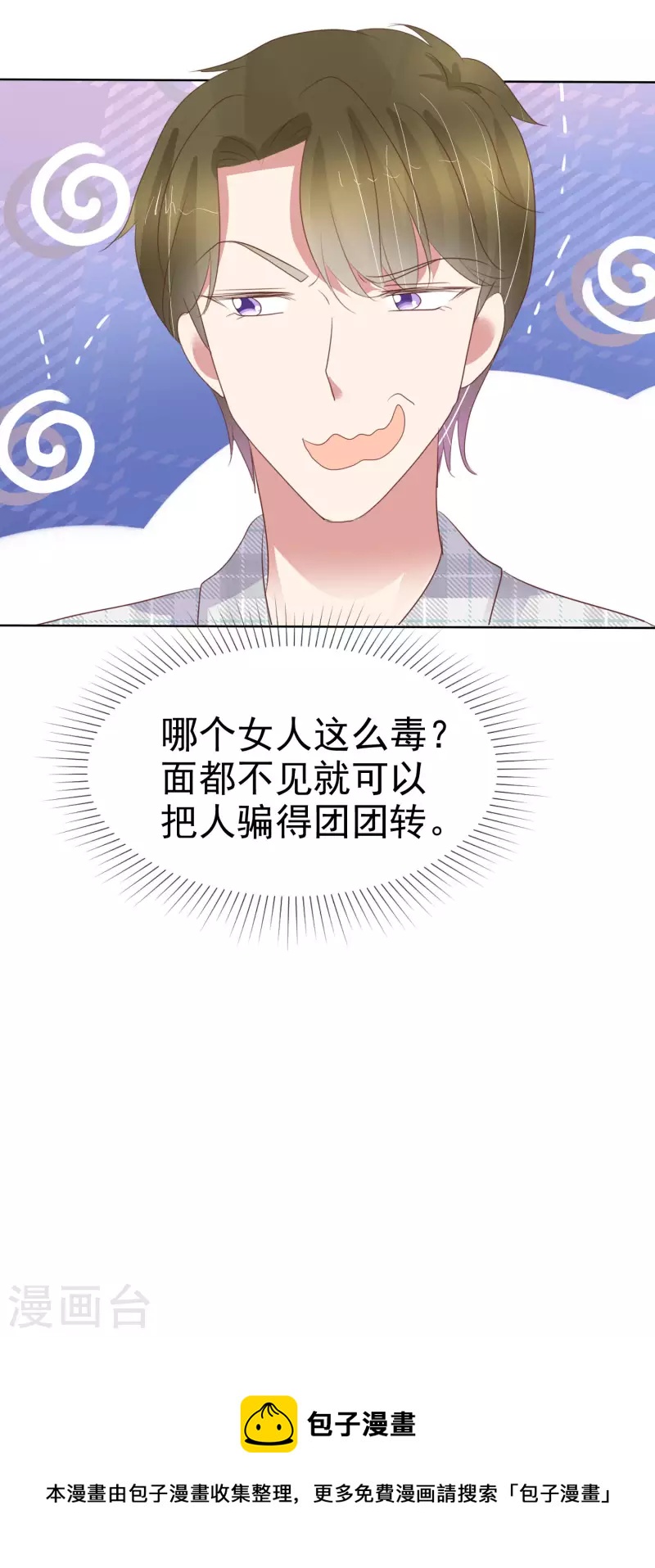 第431话-第450话
