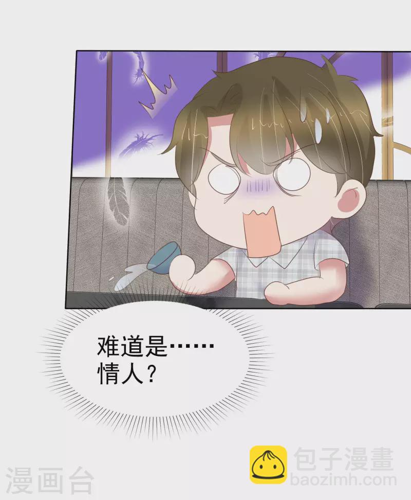 第431话-第450话