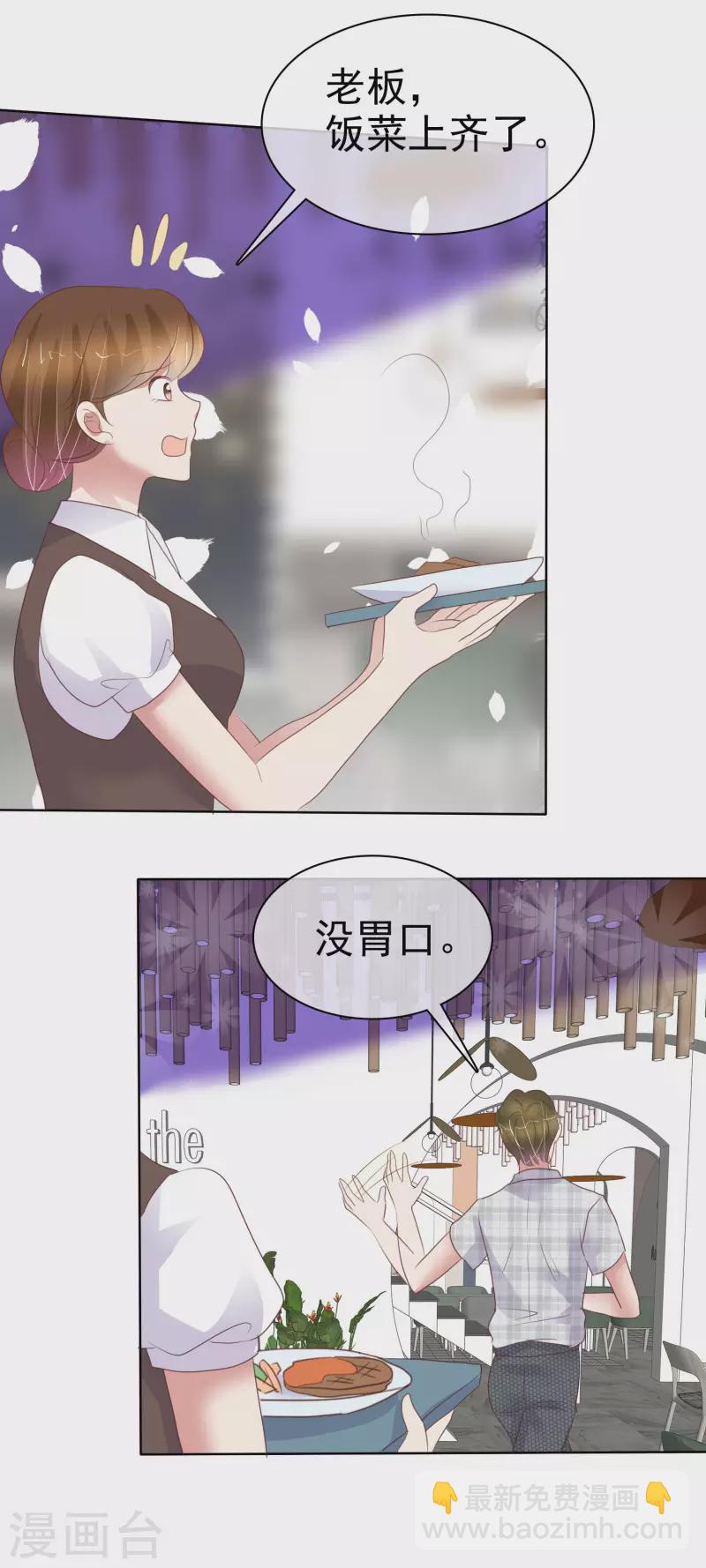第431话-第450话