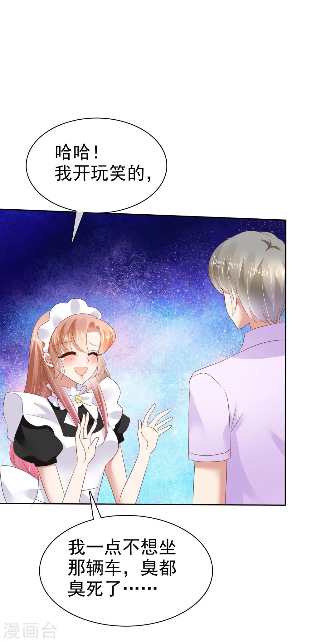 第45话-第46话