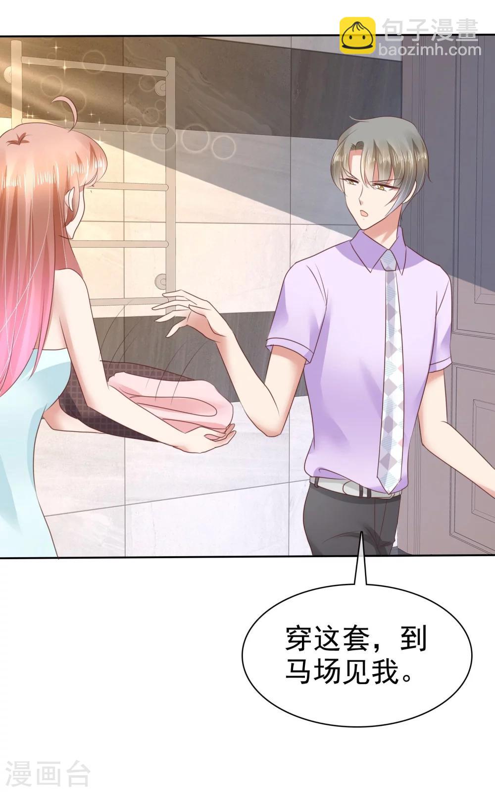 第45话-第46话
