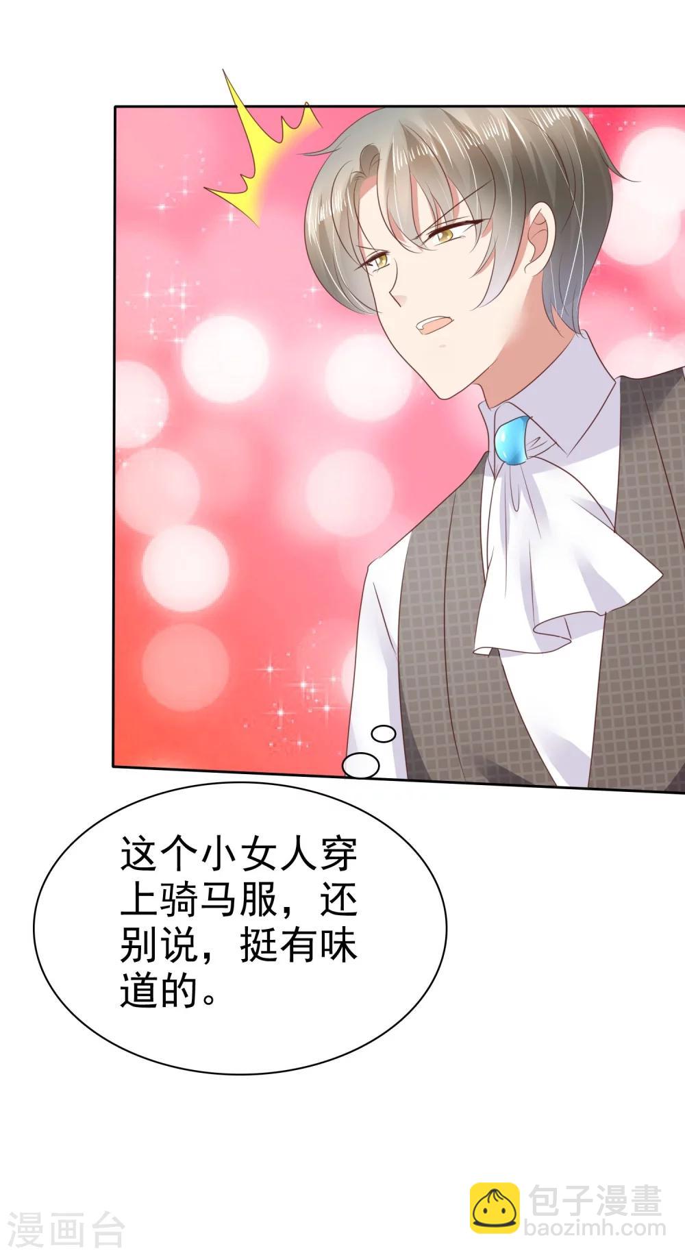 第45话-第46话