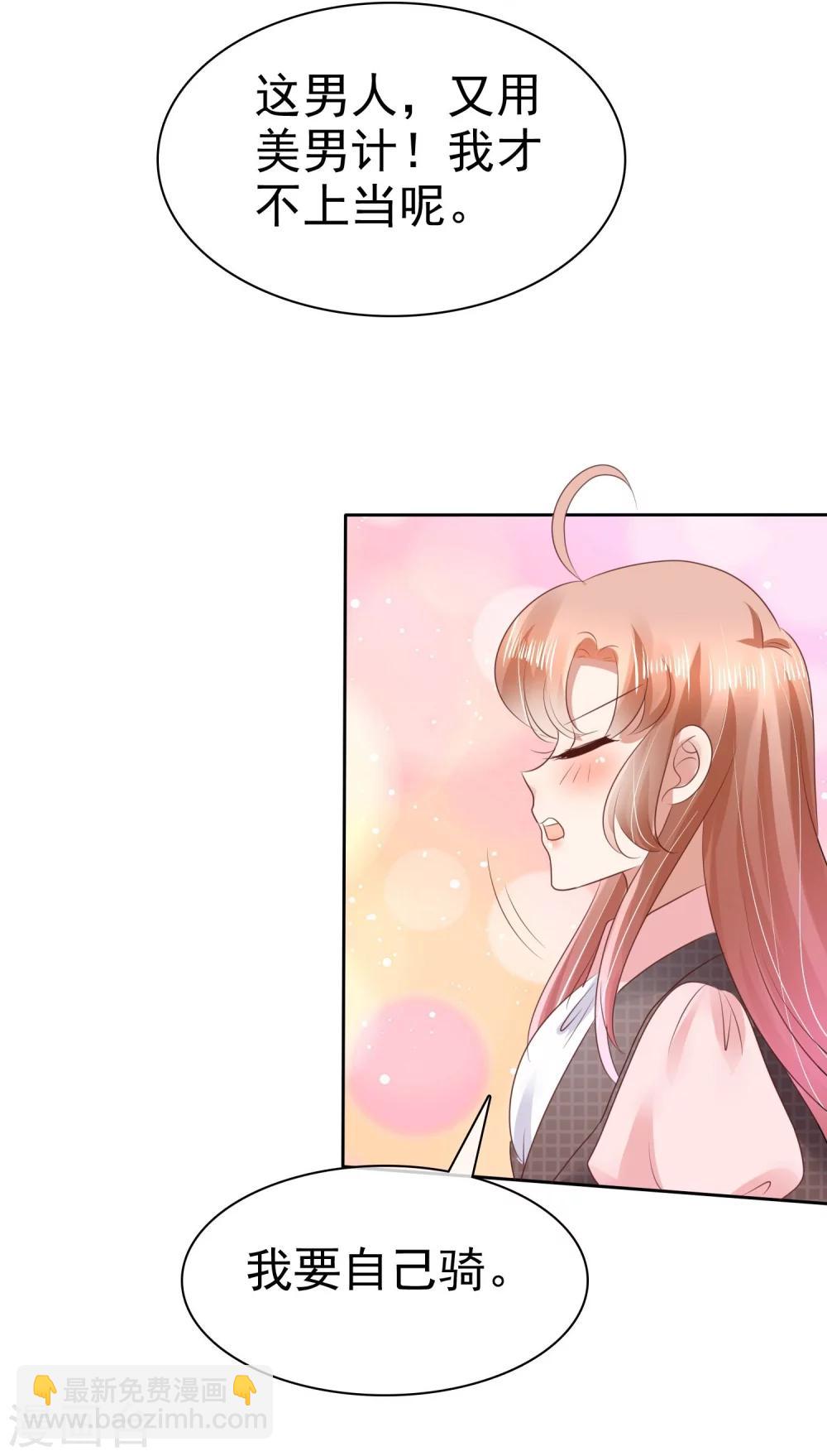 第45话-第46话