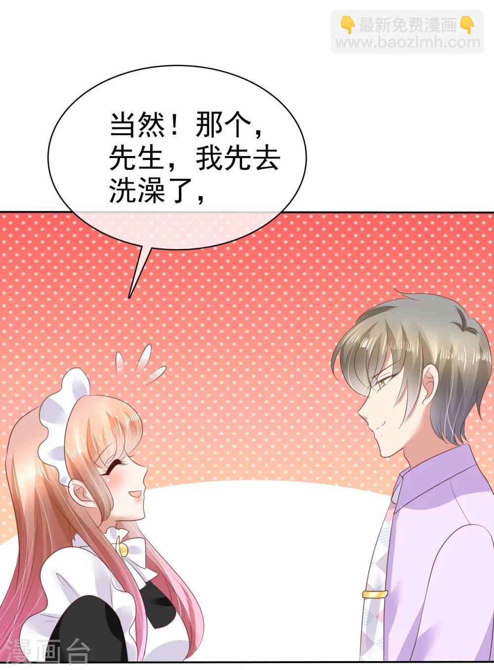 第45话-第46话