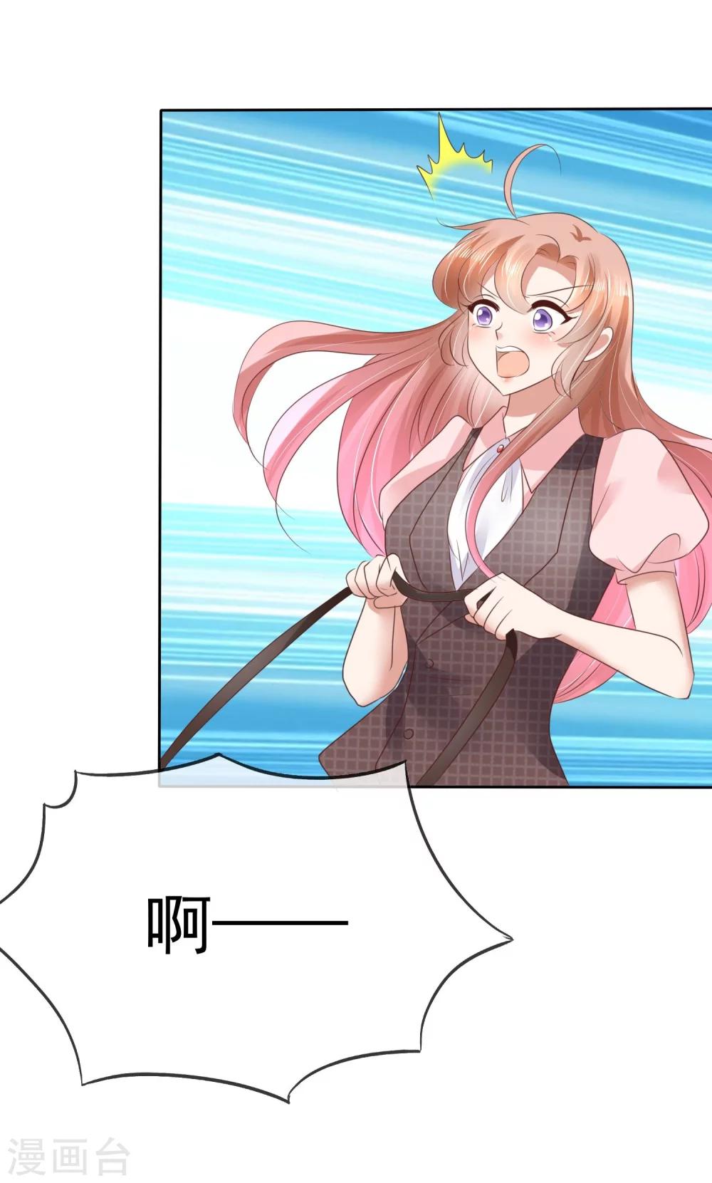 第45话-第46话