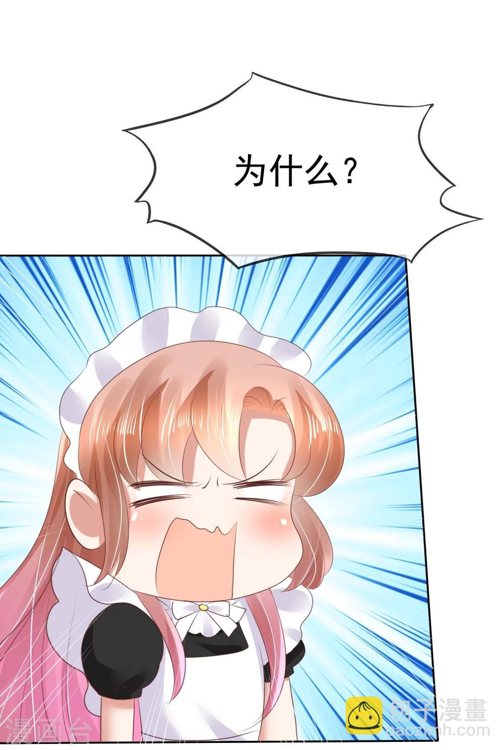 第45话-第46话