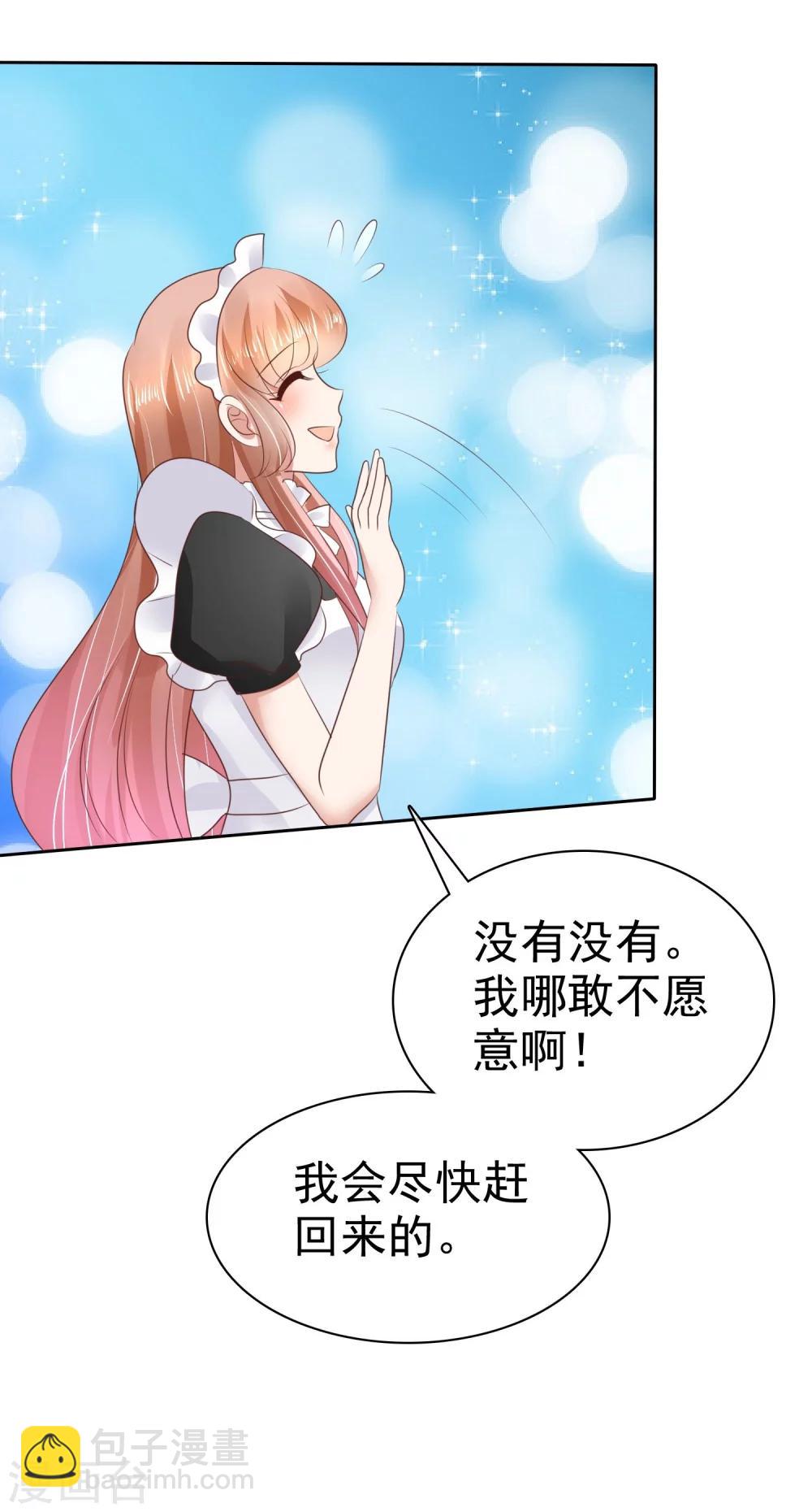 第45话-第46话