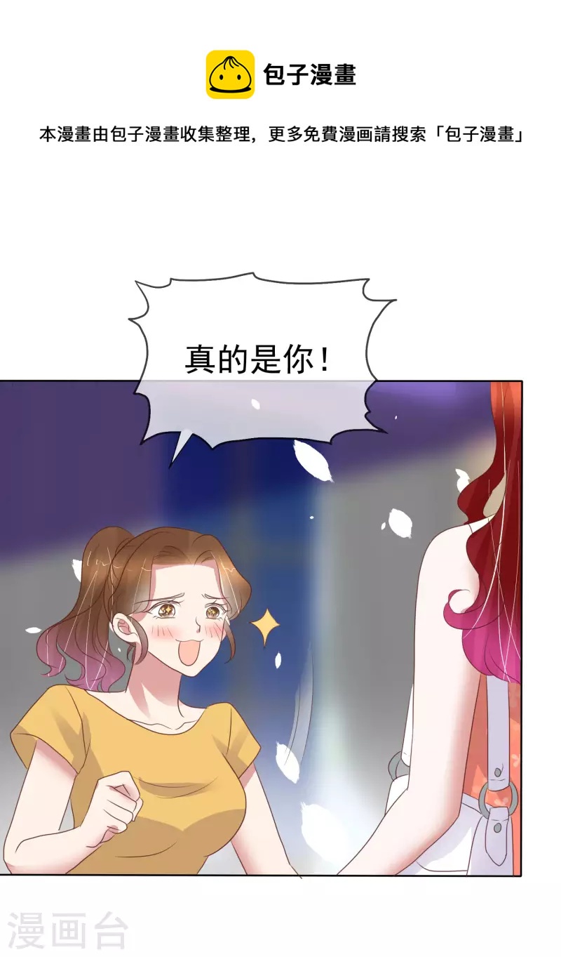 第433话-第452话
