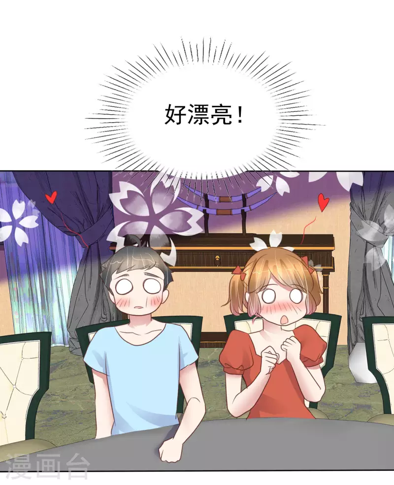 第433话-第452话