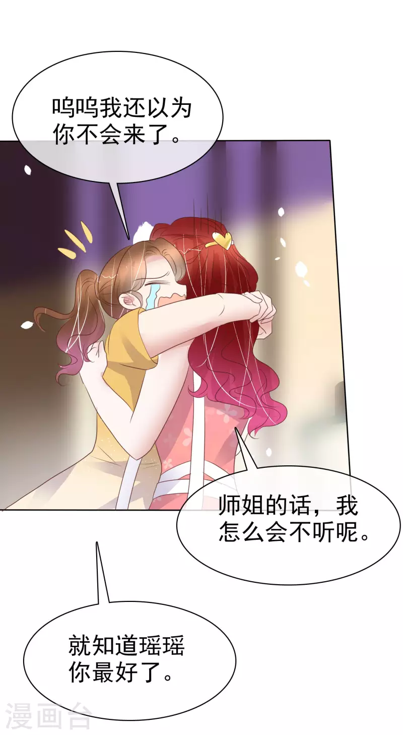第433话-第452话