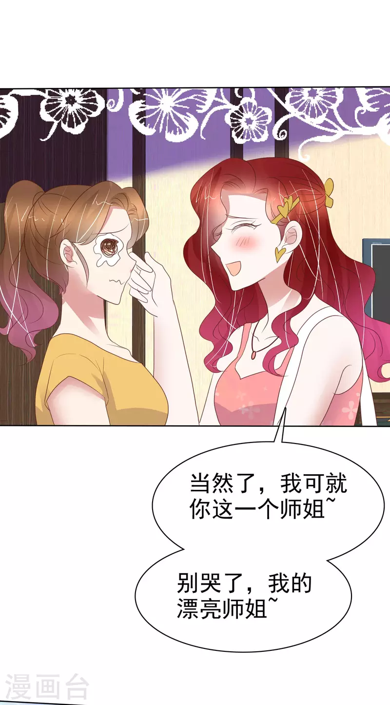 第433话-第452话