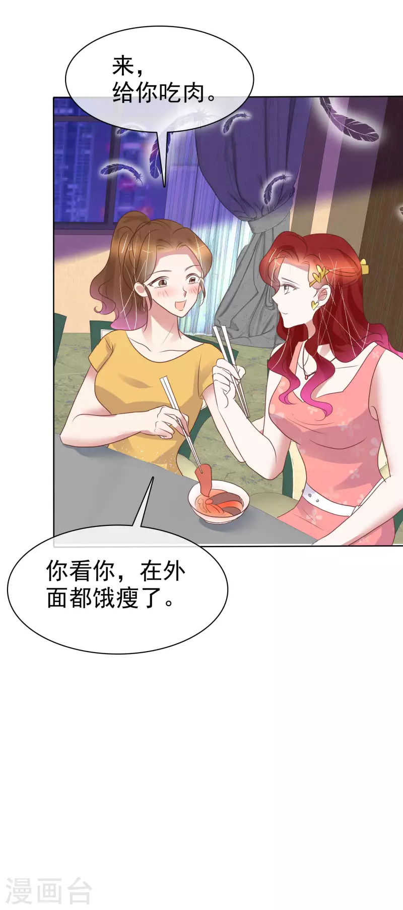 第433话-第452话