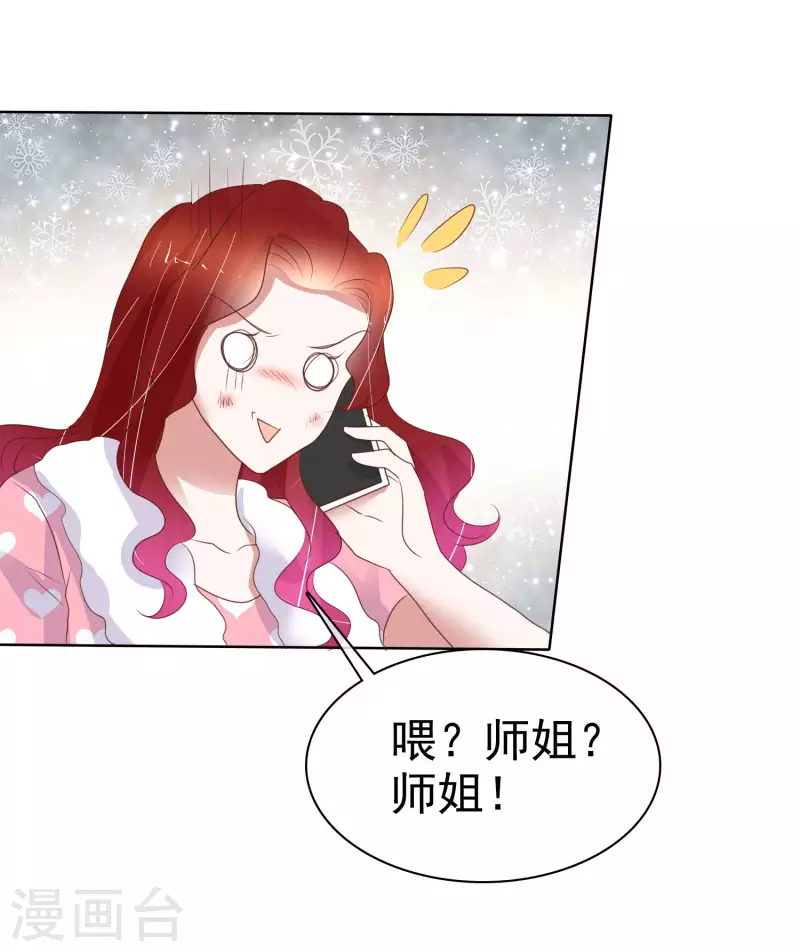 第433话-第452话