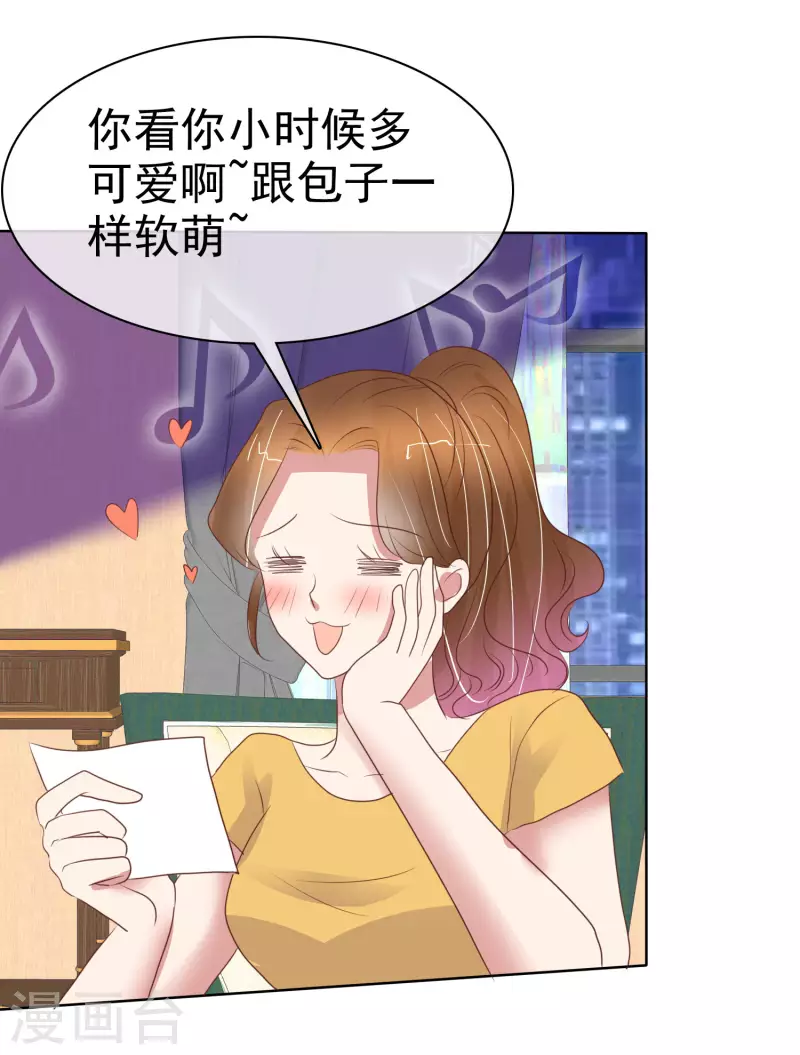 第433话-第452话