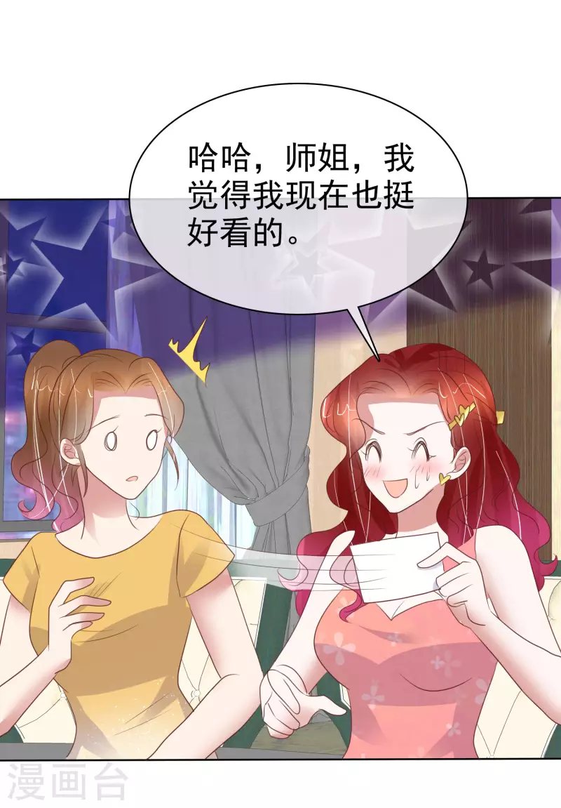 第433话-第452话