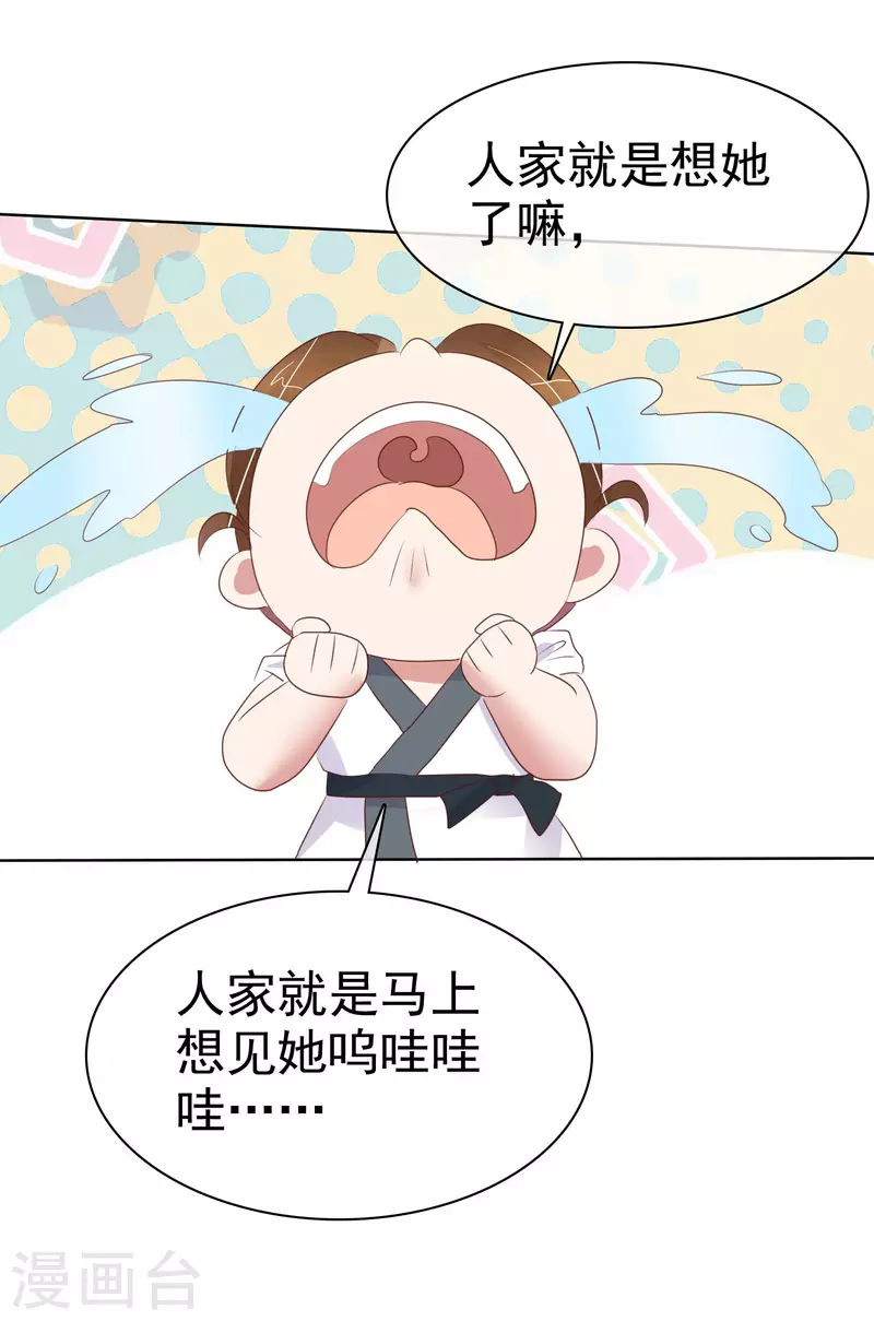第433话-第452话