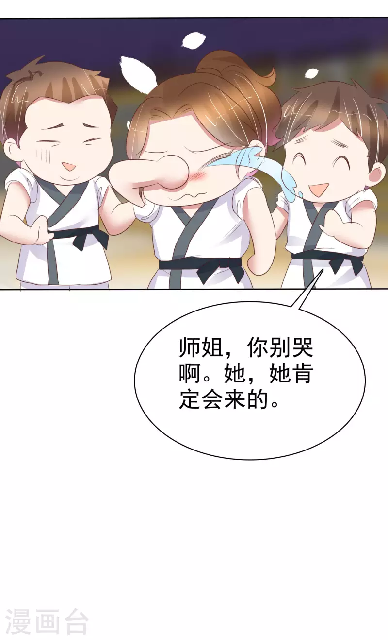 第433话-第452话