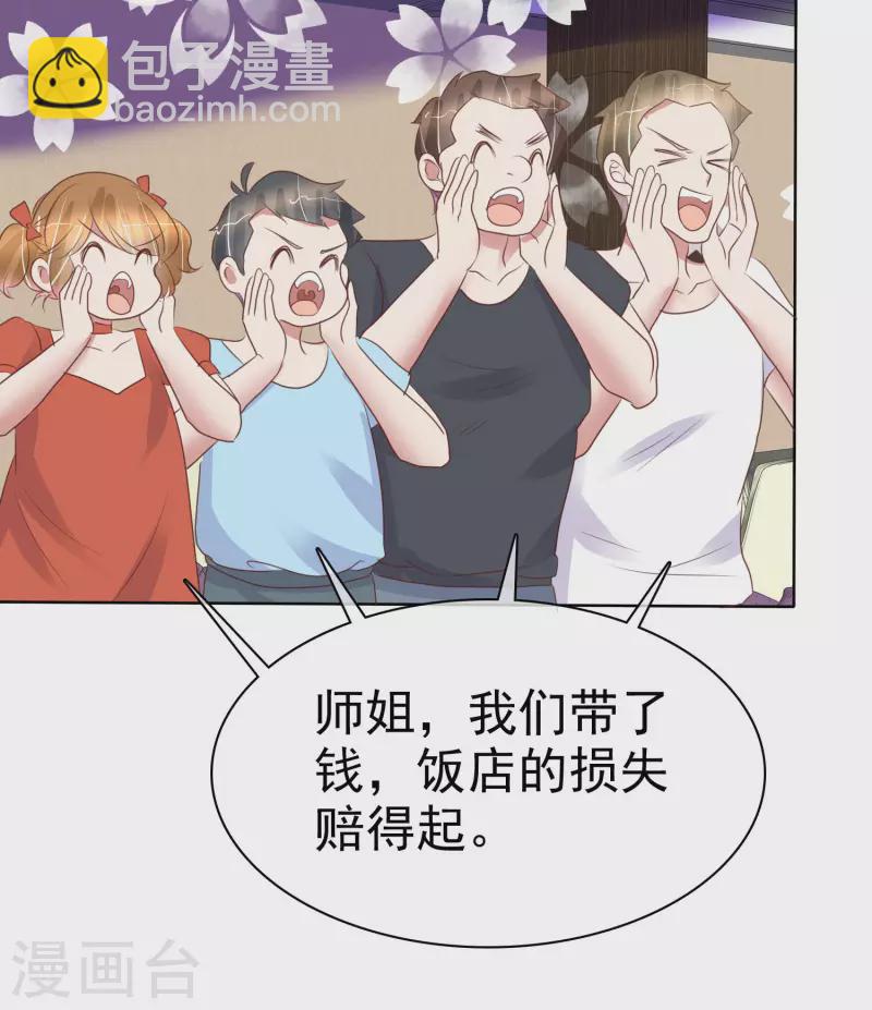 第435话-第454话